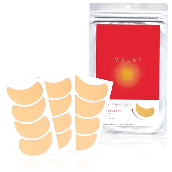 Cyprus Melat Cheek Sagging Cheeks Raise Cheeks Phosphatidylcholine Blended Sheet Beauty Sheet