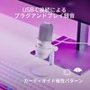 Hyper X SoloCast 519T2AA USB Stand-Alone Microphone, White, For Telework/Streamer/Content Creator/Gamers Compatible with PC, PS4, PS5