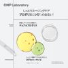 CNP PROPOLIS ENERGY AMPULE 0.5 fl oz (15 ml)