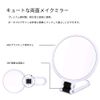 Double Sided Desktop Vanity Mirror with 5x Magnifying Mirror on One Side 360° Rotating (White)