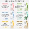 Mediheel Vita Essential Mask, 10 Sheets, Authentic Product, 10P