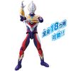 Ultraman Trigger Ultra Action Figure, Ultraman Trigger, Multi Type