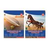 12x Zeichenblock / 20 Blatt extra Starkes Papier je Malblock / DIN A3