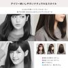 Wig, Full Wig, Medium, Semi-Long, Full Wig, For Beginners, Maple Latte Midi (L, Dark Brown)