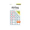 simplism simplism icon sticker airtag TR-AT21-IS-WT