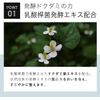 KisoCare  5%    AZ5 120ml [No.072]