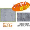 Lifelie Flushable Toilet, 72 Sheets x 2 Sets