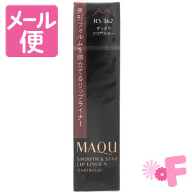 Maquillage Smooth &amp; Stay Lip Liner N (Cartridge) RS362 [Nekopos compatible]