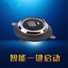 Car Engine Start Push Button Keyless Entry Push Starter Kit Accessories