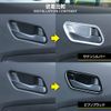 Emblem M Note e13 Parts Inner Door Handle Panel 4P Interior New Model Nissan NOTE E13 e-POWER (Satin Silver)