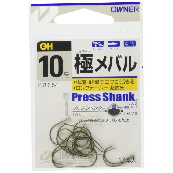 Owner (Owner) Oh Ultra Rockfish 10 # # # #