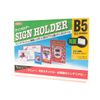 CREW'S CR49501 Sign Holder B5 Horizontal T Shape Double-Sided
