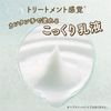 coloring milk modoshi