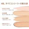 YAYAMIYA Concealer, Spot Cover, Popular, Dark Circles, Concealer Pencil (Bear, Acne Scars, Spots, Pore Cover), 0.5 fl oz (15 ml), 03# Wheat