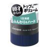 Lucido Hair Wax 80g - Volume & Hard