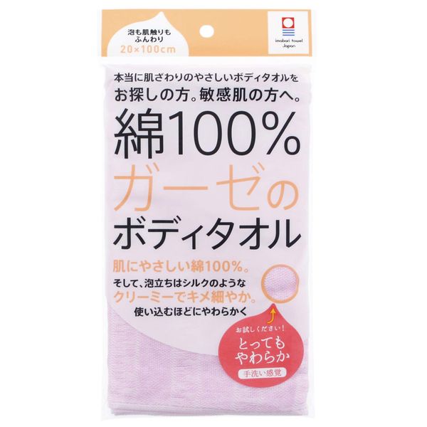 Top Factory Imabari Body Towel, 100% Cotton, Gauze, Super Soft, Pink, Approx. 7.9 x 39.4 inches (20 x 100 cm)