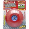 Takagi Killamaru Free Stabilizer Spinner for Grass Trimmers, Red