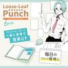 Sonic SP-8701-LB Loose Leaf Punch, 6 Holes, Compact, Light Blue