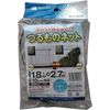 モリシタ(Morisita) つるもの用ネット 1.8m×2.7m ホワイト