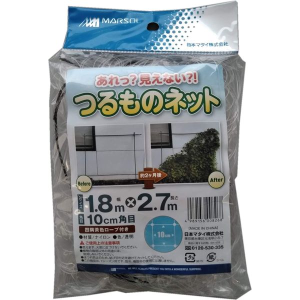 モリシタ(Morisita) つるもの用ネット 1.8m×2.7m ホワイト