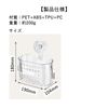 COZENTA Bathroom Rack, Strong Suction Cups, Wall Mounted, Includes Hooks, Drainer, Toothbrush, Small Items, Stylish (Clear)