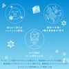 Premium Lululun Sherbet Mask (Mint Scent)