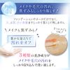 natyureru SP kurenzingugeru, if changing for g-550g. < 26744 >