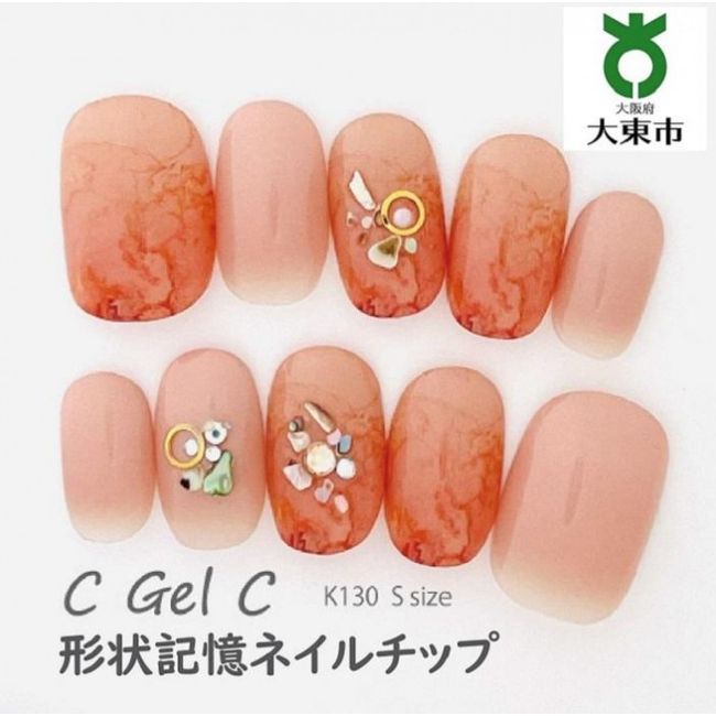 [Hometown Tax] &quot;Shape Memory Nail Tips&quot; made of gel [K130/S size] | Bridal, Wedding, Nails, Seasons, Anniversary Accessories, Gel, Shape-Retaining Nail Tips, Nail Tips