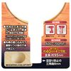 Bigman(ビッグマン) 座グリビット 40ミリ BMZ-40