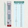 KnitPro Zing Single Pointed Needles 14" (35cm) | 3.25mm