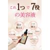 Human Stem Cell Ceramide Serum, Bactiol Exosome, Glutathione Growth Factor, EGF FGF, IGF, Introduction Serum, Ceramide, Hyaluronic Acid, Bactiol, Exosome, Human Stem Cell, Human Cells and Cartogenic Cells, Beauty Serum (Youthful Firm, Aging Care, Moisturi
