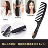 Rikomi Comb-A1 Coarse Comb, Treatment, Comb, Jumbo Comb, Perma Comb, Hair Comb, Popular, Shampoo Comb, Coarse Comb