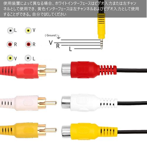 YFFSFDC 3.5mm RCA Converter Cable AV Cable 4 Pole Mini Plug with Converter Plug 4 Pole Mini Plug RCA Stereo Audio Video Converter Cable 22cm Male 3 Female Car Navigation Car Dash Recorder Back Camera TV Carrozzeria etc Video Audio Cord Red White Yellow 3R