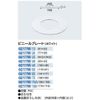 Kakudai 6217W-75 Vinyl Plate, White
