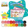 Kawada 80-57067 Kirby Star Perler Beads