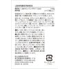 Leaf & Botanics Cleansing Cream Junmai Sake