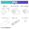 E-501 Sensor Smart Nebulizer