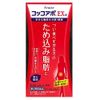 [Second-class OTC drugs] Cocoapo EX tablets 312 tablets x 2