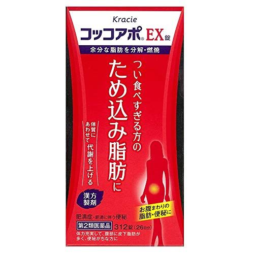[Second-class OTC drugs] Cocoapo EX tablets 312 tablets x 2