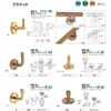Polar L Axis Bracket 9HP 32 φ BR – 23 , , ,