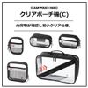 Daiwa Clear Pouch Iso ML(C)