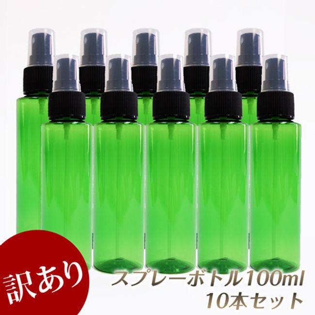 [For some reason/limited quantity] Spray plastic (green) 100ml set of 10