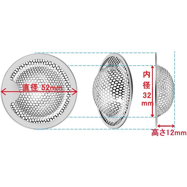 Unit Bath, Washbasin, Drainer, Punching Garbage Receptor, Bath, Drainage, Stainless Steel, Washbasin Punching, 18-8 Stainless Steel..S Size Set of 2