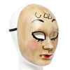 amscan 9908115 - Adult God Mask 2