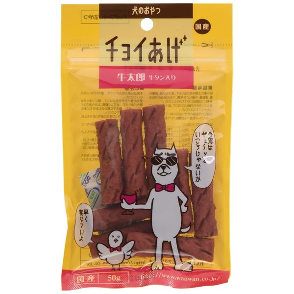 Choy Age Dog Treats with Gyutaro Beef Tongue, 1.8 oz (50 g) (x5) (Bulk Purchase)