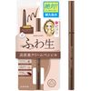 Heroine Make Soft Define Cream Pencil N 01 Natural Brown 0.1 g Extrusion Eyeliner Oval Core Natural