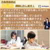 Archtypes Earplugs, Children, Children, Hypersensitivity, Soundproof, Live Concerts, Not Fully Sound Insulation, For Airplanes, Sleeping, Studying, Silicone, Noise Canceling, Bat Pins (Pink)