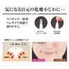 シェモア Chu-Rum(チュルム) Eye Pack(アイパック)