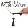 Buddhist altar lighter, fire starter, grave visitor, excellent fire extinguishing