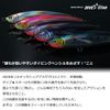 DAIWA Saltiga Dive Star 190F Adelmai Eagle